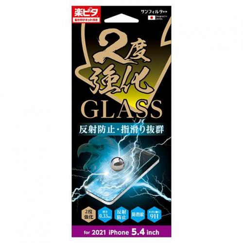 サンクレスト iPhone 13 mini 5.4インチ用 液晶保護ガラス 2度強化 指紋防止 I35AGLAGW