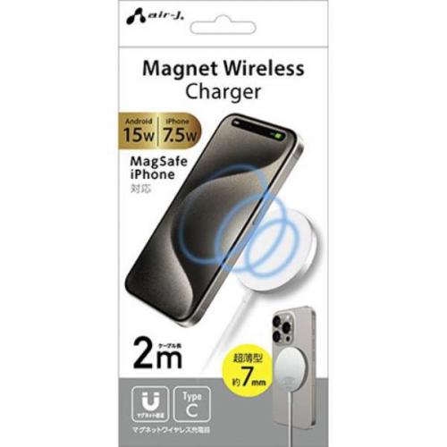 エアージェイ air-J マグネットワイヤレス充電器2M AWJMS3W2M