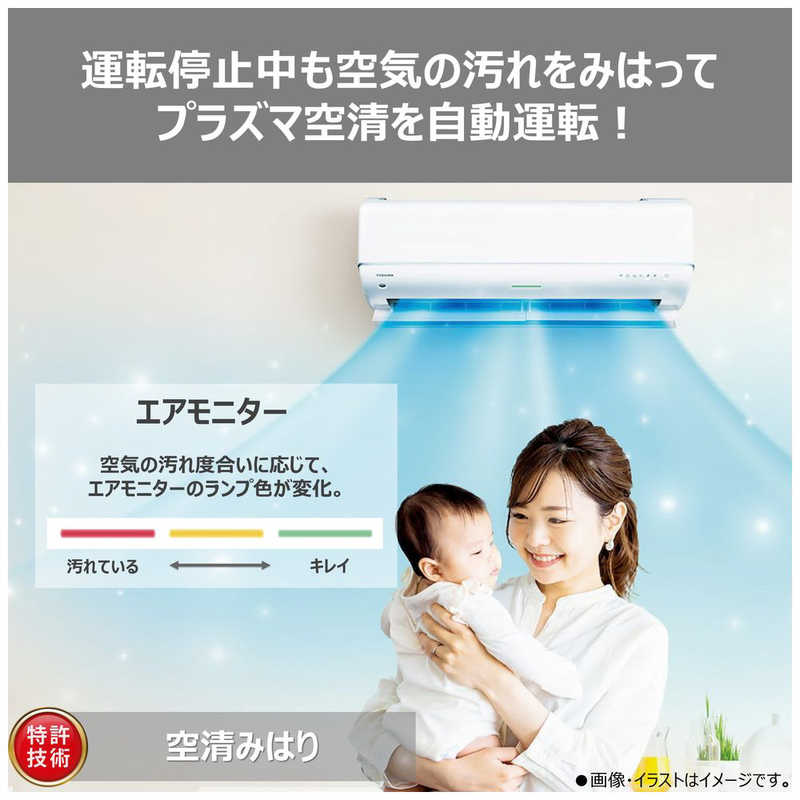 デンキチWeb / 東芝 TOSHIBA エアコン 大清快 Vシリーズ 8畳用 RAS