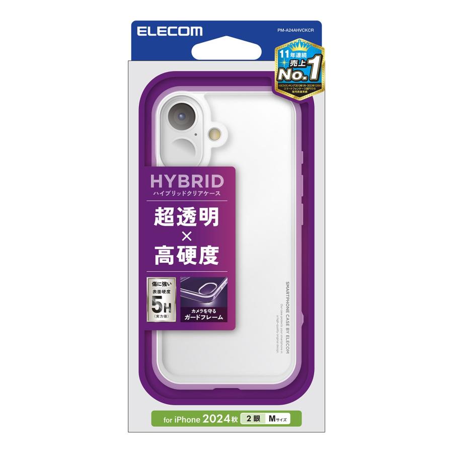 エレコム ELECOM iPhone 16用 ハイブリッドケース 極限 PM-A24AHVCKCR
