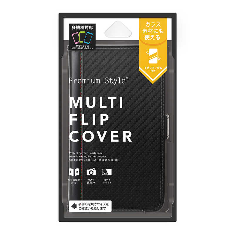 PGA 多機種対応 マルチフリップカバー カｰボン調ブラック PG-MFP23BK