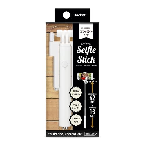 PGA モバイルアクセサリー セルフィースティック ホワイト PG-SSTK01WH