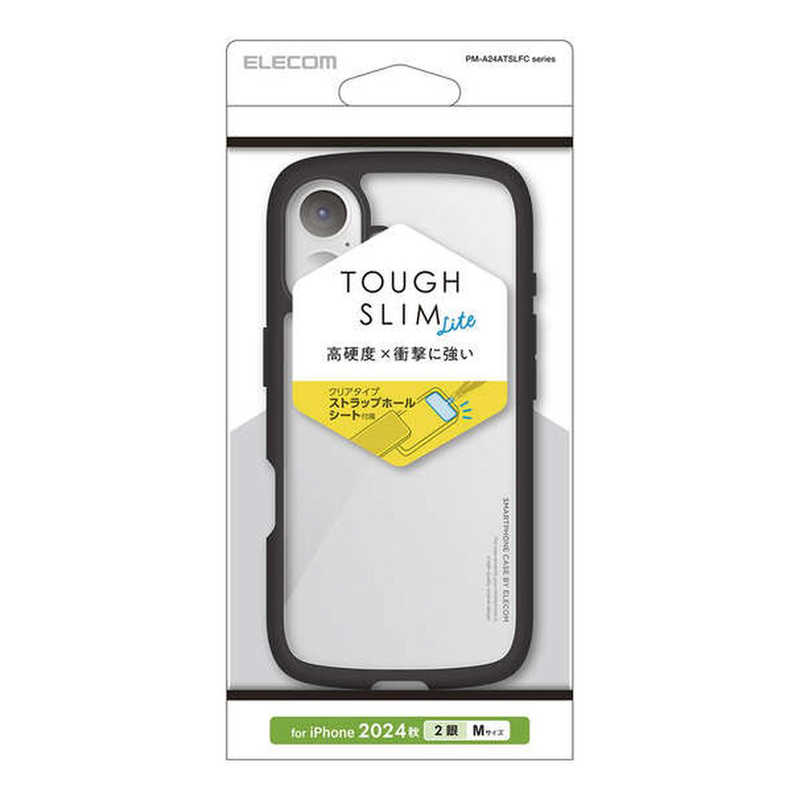 エレコム ELECOM iPhone 16 TOUGH SLIM LITE フレームカラー ブラック PM-A24ATSLFCBK