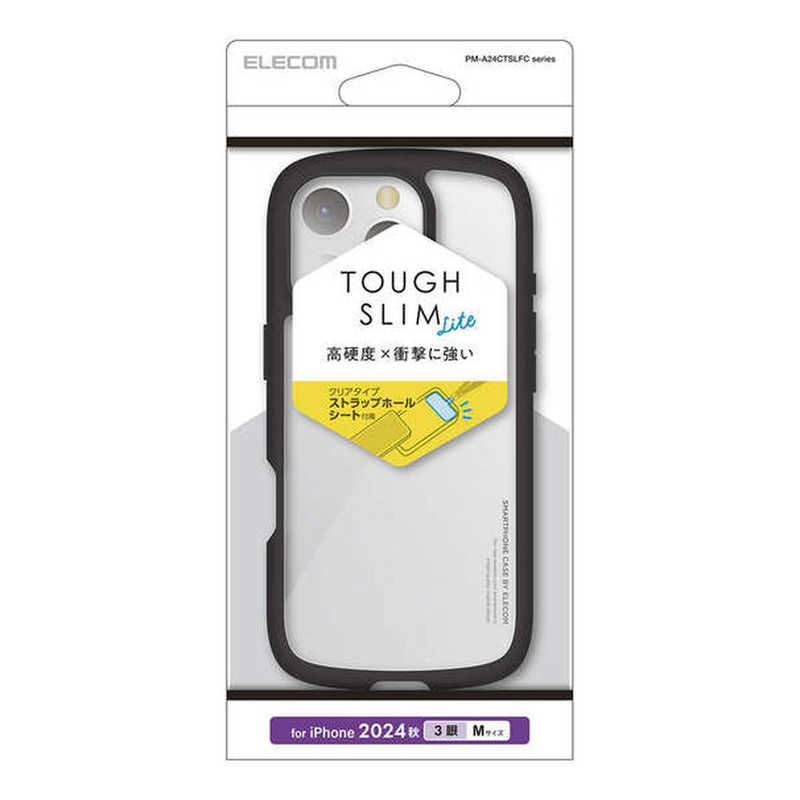 エレコム ELECOM iPhone 16 Pro(6.3インチ) TOUGHIM LITE フレームカラー ブラック PMA24CTSLFCBK