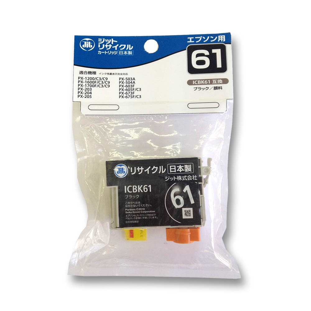 ジット JIT リサイクルインクカートリッジ エプソン用 ICBK61互換 ブラック JIT-AE61B