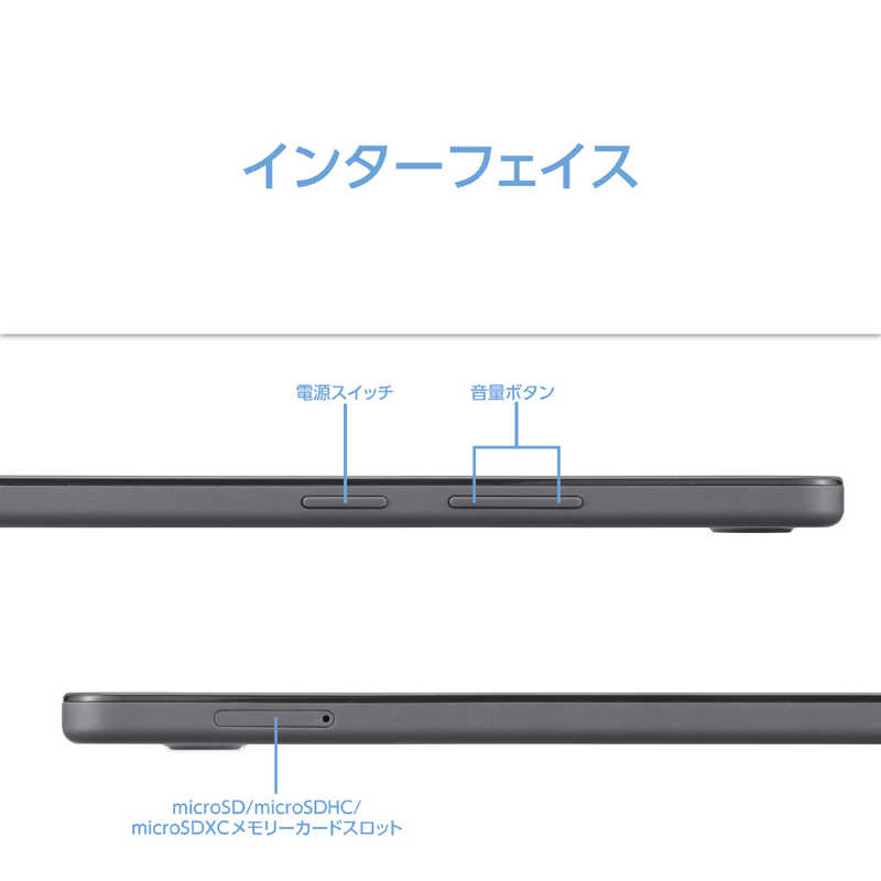 デンキチWeb / NEC Androidタブレット LAVIE Tab T8 Wi-Fiモデル