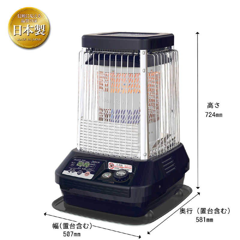 デンキチWeb / ダイニチ工業 Dainichi 業務用石油ストーブ 木造47畳