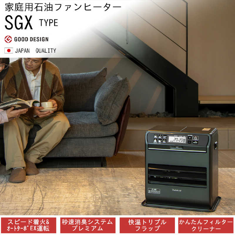 ダイニチ FW-5723SGX 石油ファンヒーター フラッグシップモデル ダイニチ FW-5723SGX 石油ファンヒーター フラッグシップモデル SGX