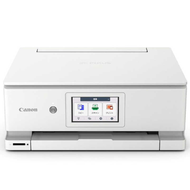 キヤノン CANON A4カラーインクジェットプリンター複合機 ホワイト PIXUSXK140