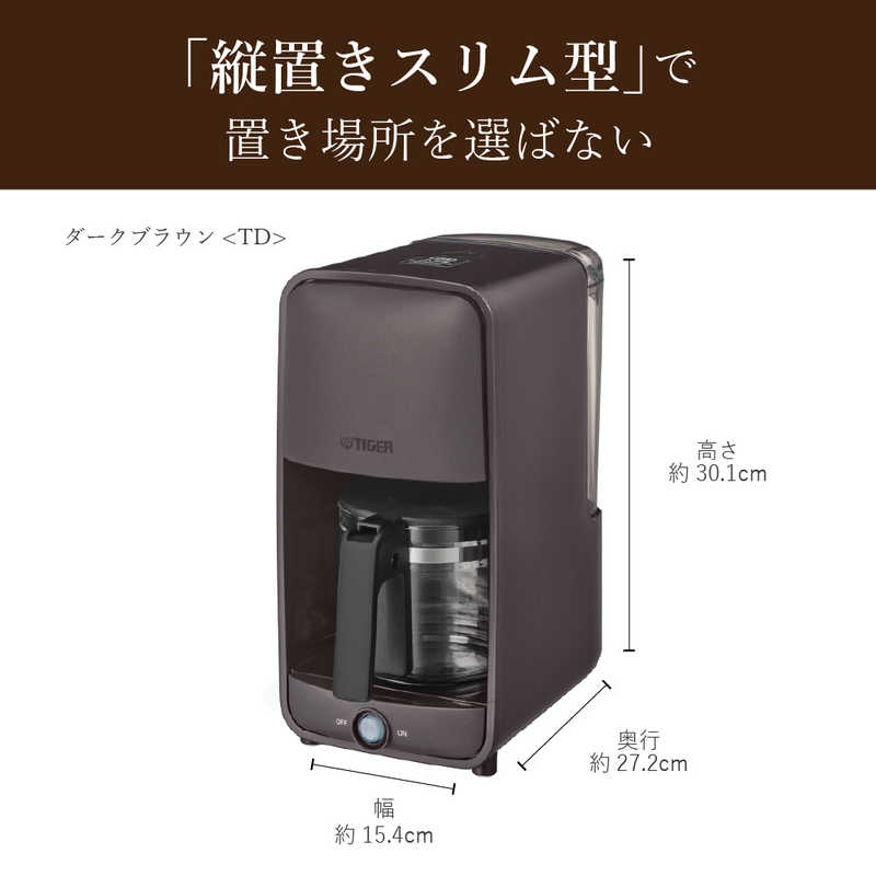 デンキチWeb / タイガー TIGER コーヒーメーカー ダークブラウン ADC