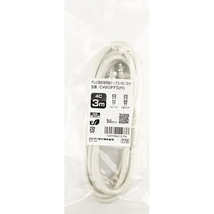 DXアンテナ DX ANTENNA 4C接続ケーブル(3m) C4W3FFS(H)