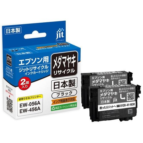 デンキチWeb / パナソニック Panasonic 整水器用カートリッジ