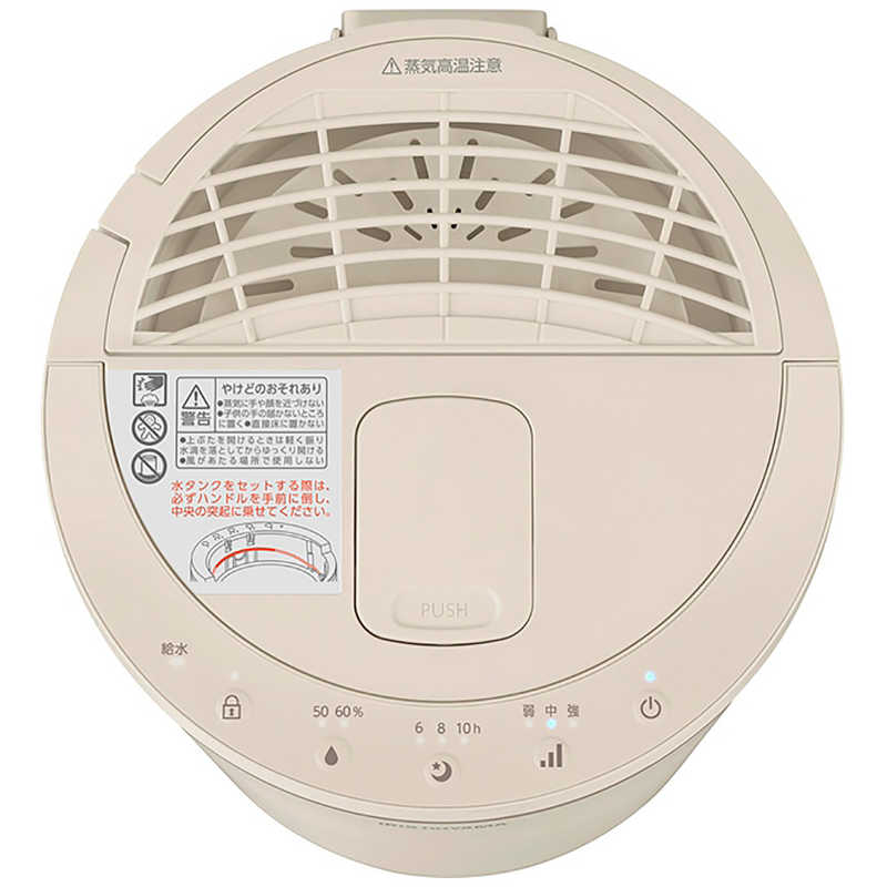 IRIS OHYAMA スチーム加湿器 KHM-MFU601-C 丸洗いスチーム式加湿器 オヤスミスト 600ml KHM-MHU601-C ライトモカ