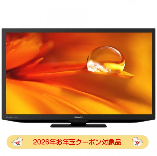 専用☆SHARP 24V型液晶テレビ デンキチWeb / 【2026お年玉クーポン対象】シャープ SHARP 24V型