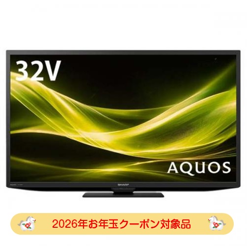 デンキチWeb / 【2026お年玉クーポン対象】シャープ SHARP