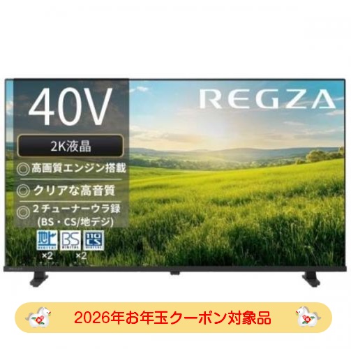 デンキチWeb / REGZA レグザ 4K液晶TV 43V型 4Kチューナー内蔵 43M550M