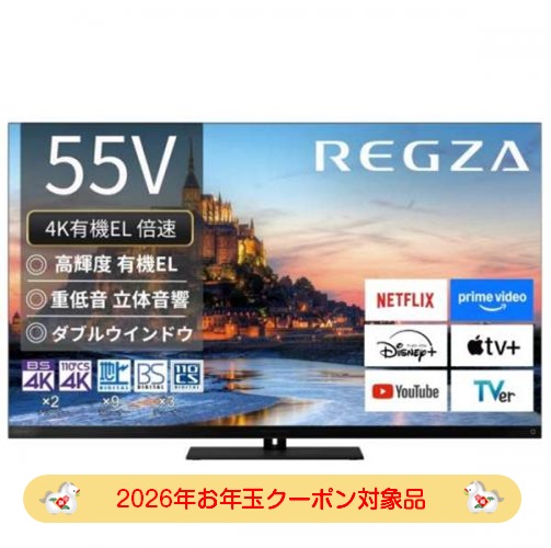 55インチ4Kテレビ ソニー ブラビア X90Kシリーズ XRJ-55X90K 壁掛けテレビ専門店が
