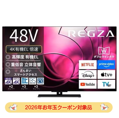デンキチWeb / 【2026お年玉クーポン対象】レグザ REGZA 40V型 フル