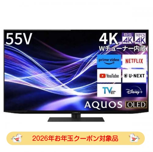 デンキチWeb / シャープ SHARP 4K有機ELテレビ 48V型 AQUOS OLED 4T-C48HQ2