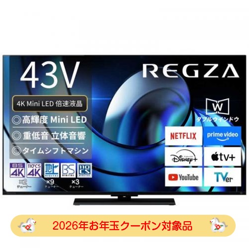 デンキチWeb / 液晶テレビ