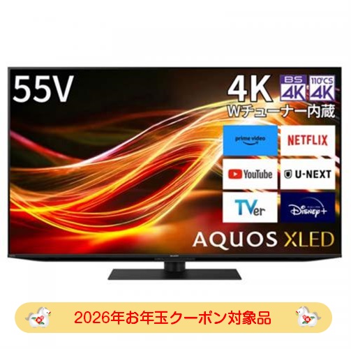 デンキチWeb / 【2026年お年玉クーポン対象品】シャープ SHARP 4K液晶