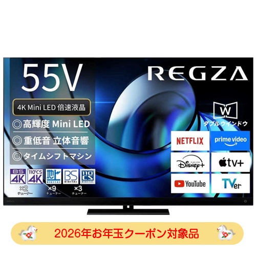 デンキチWeb / 液晶テレビ