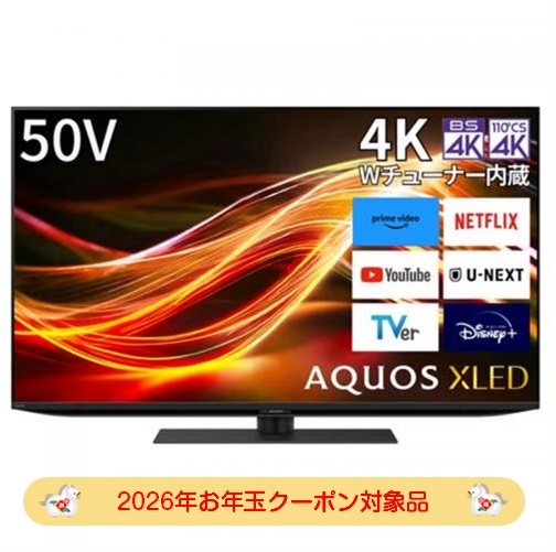 デンキチWeb / 【2026お年玉クーポン対象】レグザ REGZA 4K液晶テレビ