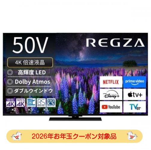 液晶テレビ 大画面 HDMI端子付き 液晶テレビ、薄型テレビ（HDMI端子数：4端子）｜テレビ｜テレビ、映像