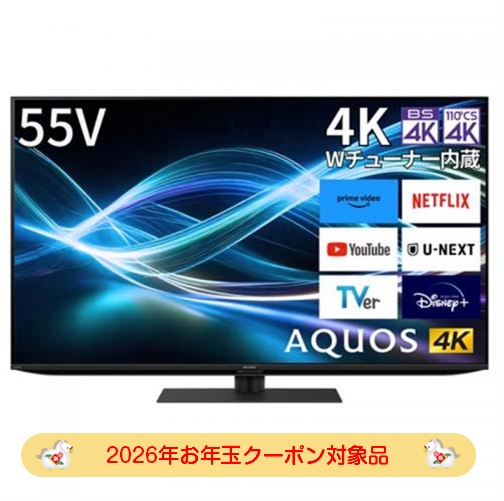 デンキチWeb / 【2026年お年玉クーポン対象品】レグザ REGZA 4K液晶
