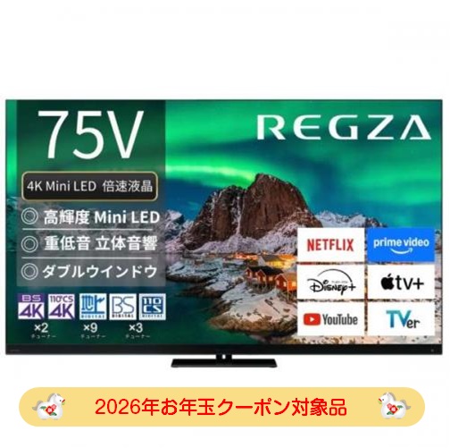 4K 対応液晶テレビ　テレビ台付き デンキチWeb / レグザ REGZA 85V型 4K液晶テレビ 4Kチューナー内蔵