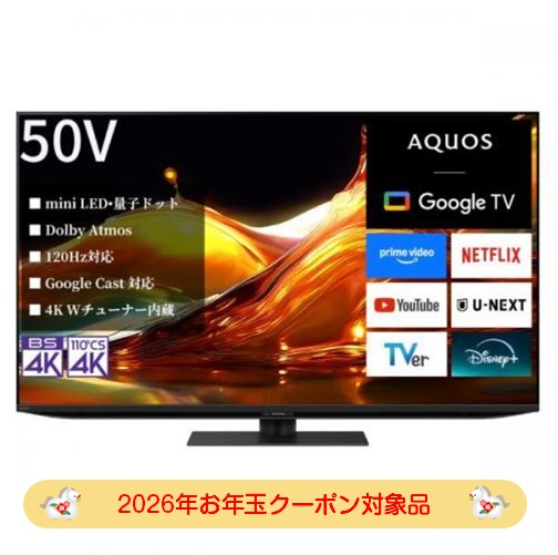 デンキチWeb / シャープ SHARP 4K液晶テレビ 55V型 AQUOS アクオス
