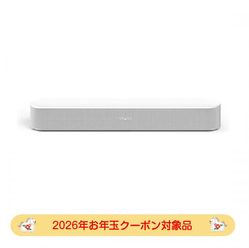 【2026お年玉クーポン対象】ソノス SONOS コンパクトスマートサウンドバー Sonos Beam Gen2 ホワイト BEAM2JP1