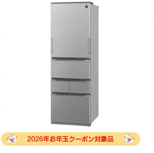 【2026年お年玉クーポン対象品】シャープ SHARP 冷蔵庫 455L 5ドア 左右開き カームマットシルバー SJ-XW46P-S(大型)