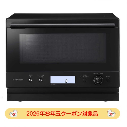 デンキチWeb / 【2026年お年玉クーポン対象品】シャープ SHARP 水なし