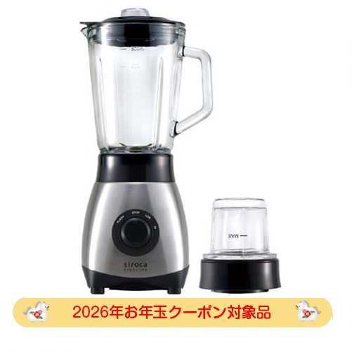 【2026年お年玉クーポン対象品】シロカ siroca crossline ミル付きミキサー SJM-180G
