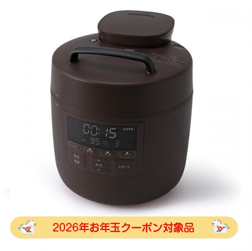 【2026年お年玉クーポン対象品】シロカ siroca 電気圧力鍋 おうちシェフ PRO SP-2DM251(T) ブラウン