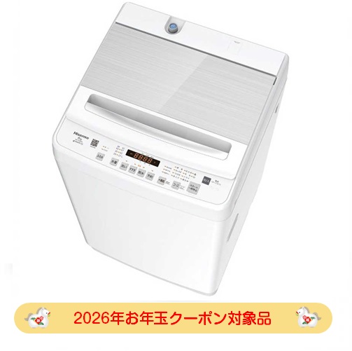 【2026年お年玉クーポン対象品】ハイセンス Hisense 全自動洗濯機 8kg ホワイト HW-DG80J