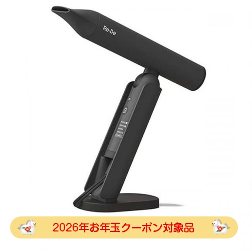 【2026年お年玉クーポン対象品】エーステージ A-Stage ヘアドライヤー Re・De Hairdry ブラック DR01A-BK