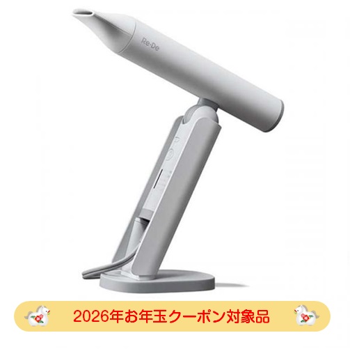 【2026年お年玉クーポン対象品】エーステージ A-Stage ヘアドライヤー Re・De Hairdry ホワイト DR01A-WT