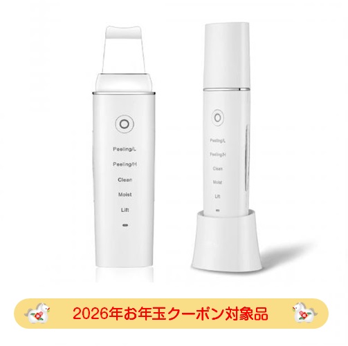 【2026年お年玉クーポン対象品】Cos Beauty コスビューティー アクリアルピーリングプロ HIGH CLEAR マットホワイト CB-057-W01-JP