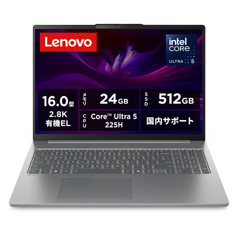 レノボジャパン Lenovo ノートパソコン IdeaPad Slim 5i Gen10 16型 Win11Home Core Ultra 5 メモリ24GB  SSD512GB Office  ルナグレー 83ND0002JP