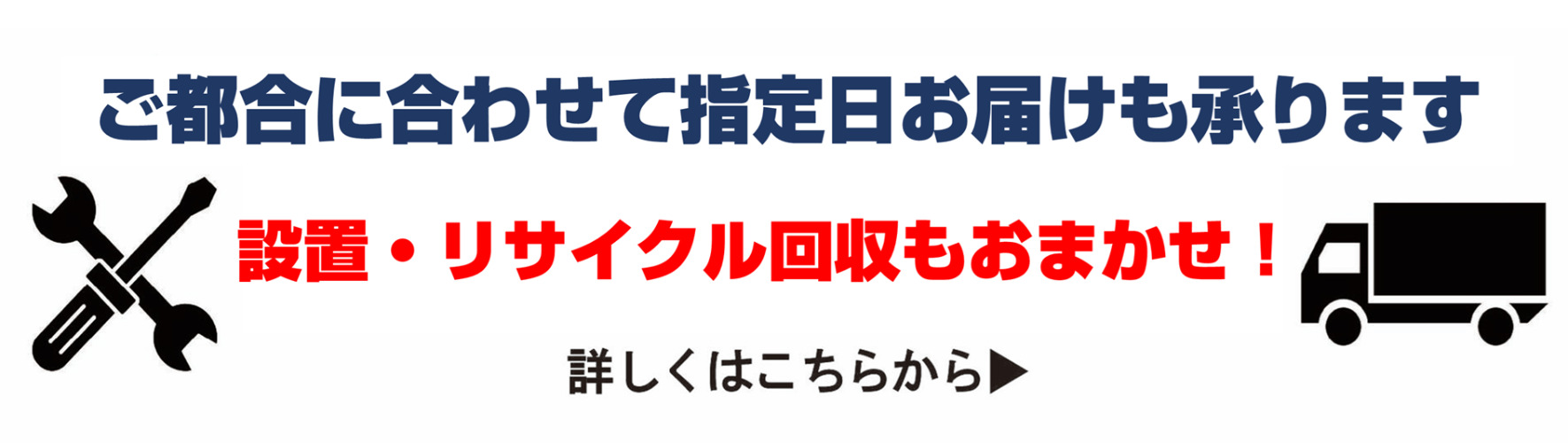 デンキチWeb / ご利用ガイド