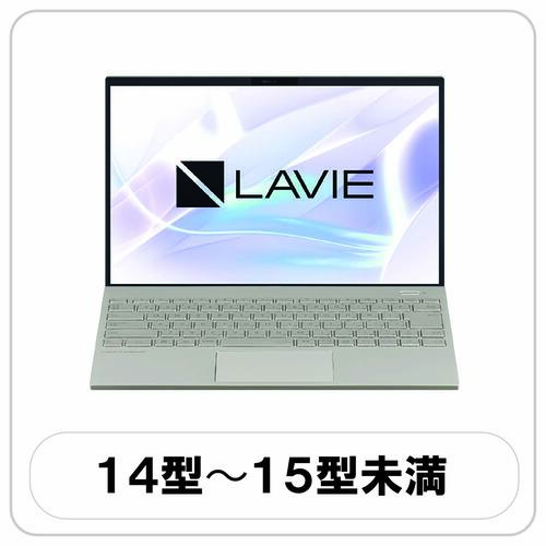 14型～15型未満