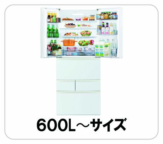 600L～（6人～）