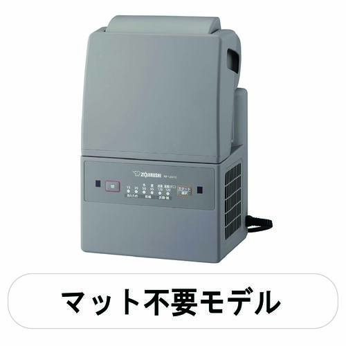 マット無タイプ