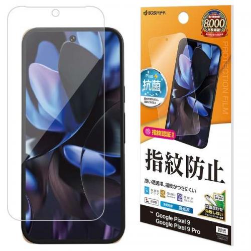 商品写真