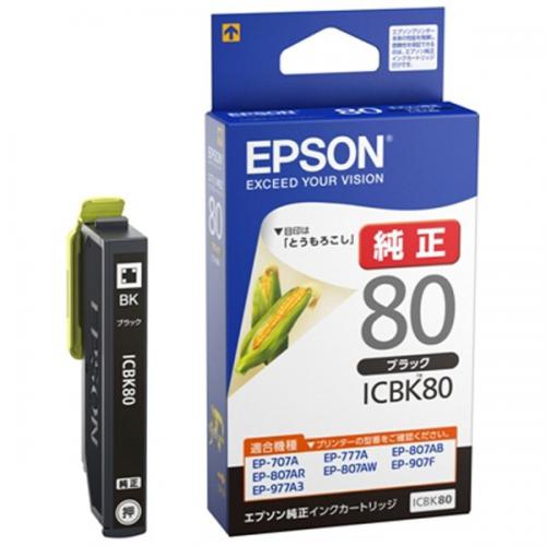 EPSON 純正インクカートリッジ ブラック ICBK80 エプソン
