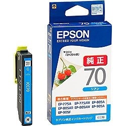 EPSON 純正インクカートリッジ シアン ICC70 エプソン