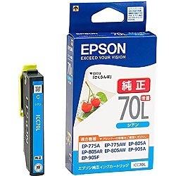 EPSON 純正インクカートリッジ 増量 シアン ICC70L エプソン