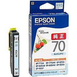 EPSON 純正インクカートリッジ ライトシアン ICLC70 エプソン
